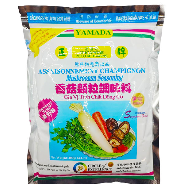 Yamada Mushroom Seasoning 2 x 14 Oz