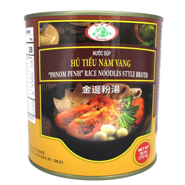 Nam Vang Broth (Nước Súp Hủ Tiếu Nam Vang) 12 x 25 Oz