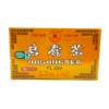 Butterfly Oolong Tea FL002 (40 x 100 Tea Bags)