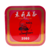 Sunflower Jasmine Tea 2060