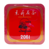 Sunflower Jasmine Tea 2061